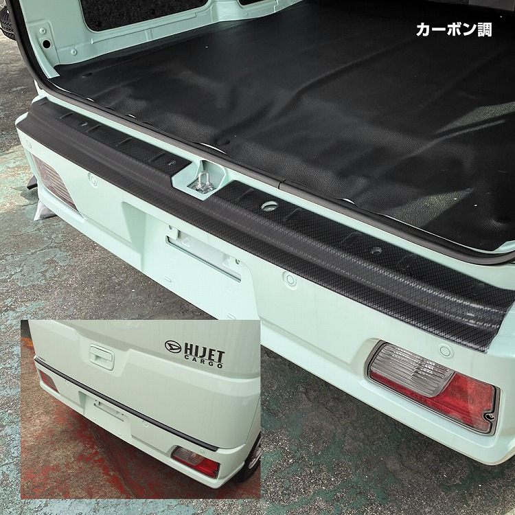 楽天市場】[値下] ダイハツ 新型 アトレー S700V S710V リアバンパー