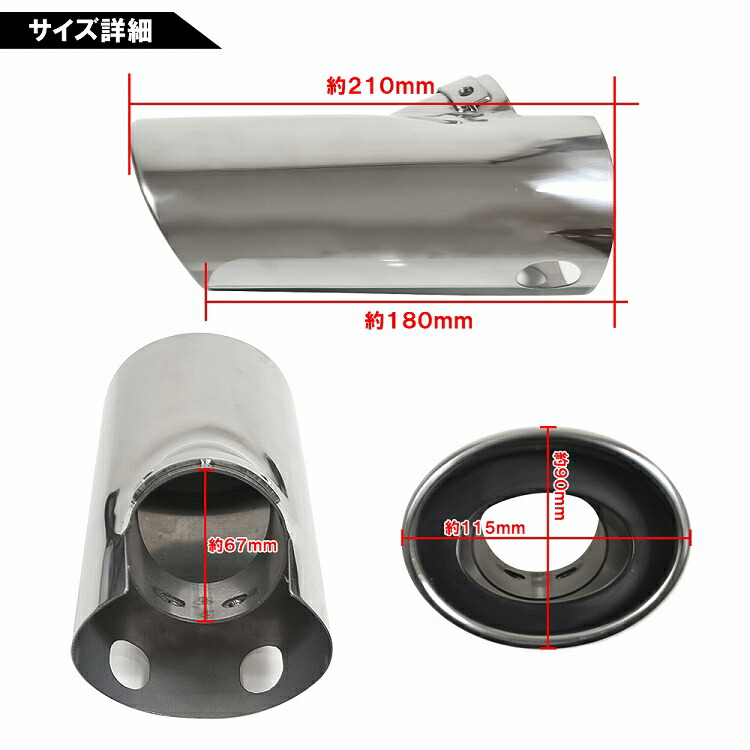 楽天市場】アルファード 10系 マフラーカッター 大口径 シルバー