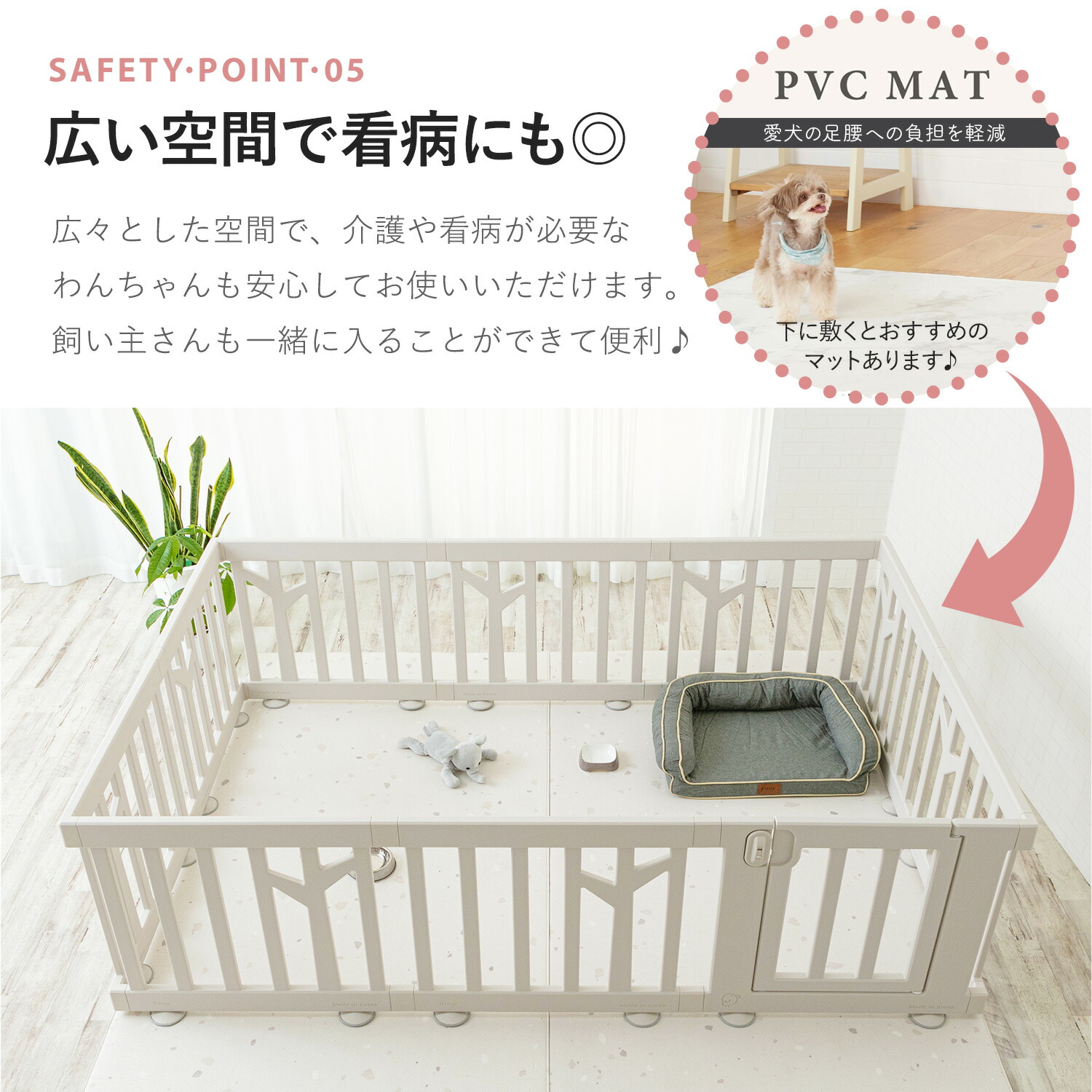 楽天市場】＼レビュープレゼント中／ペットサークル ドア付き ペット
