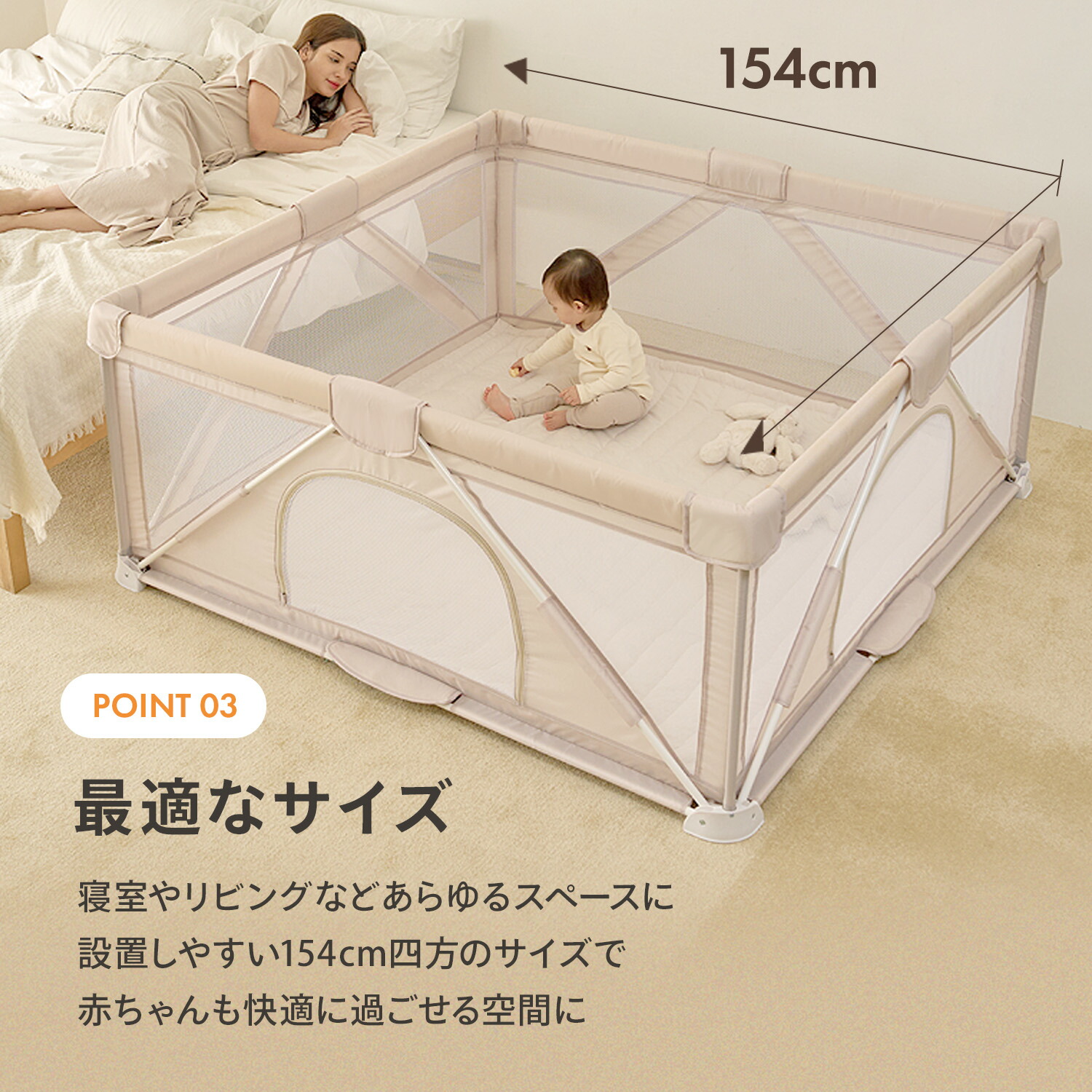 楽天市場】レビュープレゼント中！ メッシュベビーサークル 折りたたみ