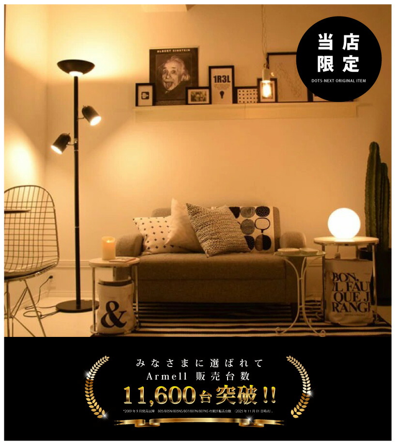 楽天市場】【4日☆早い者勝ち3枚限定ｸｰﾎﾟﾝ】 フロアライト led 間接