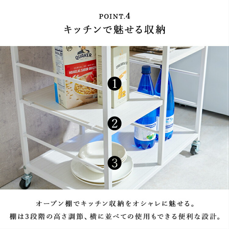 楽天市場】【すぐに使える500円クーポン配布中】キッチンワゴン