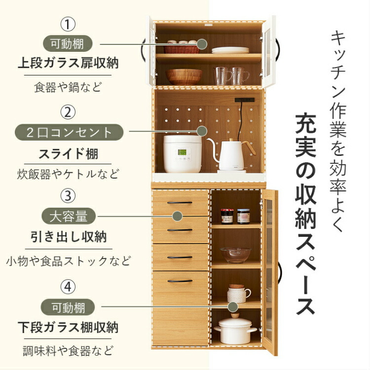 楽天市場】【レビュー特典付き】食器棚 キッチン収納 食器 キッチン