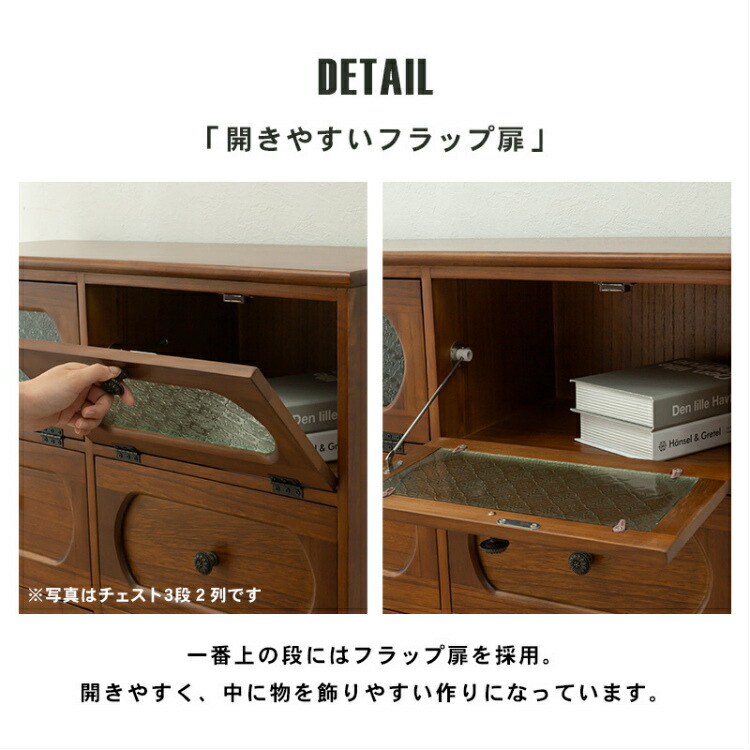 楽天市場】【レビュー特典付き】チェスト 引き出し 収納 完成品 4段