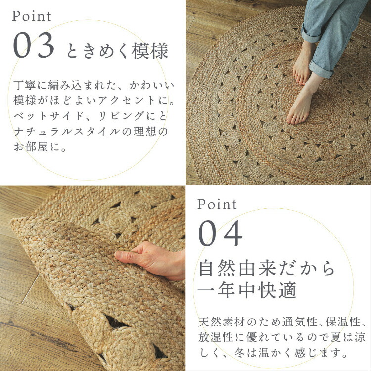 楽天市場】ラグ 麻 120cm ジュート 円形 ラウンドマット 麻ラグ