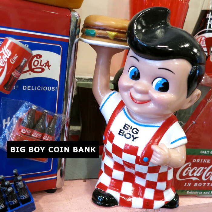楽天市場】貯金箱 BIGBOY ビッグボーイ コインバンク バンク