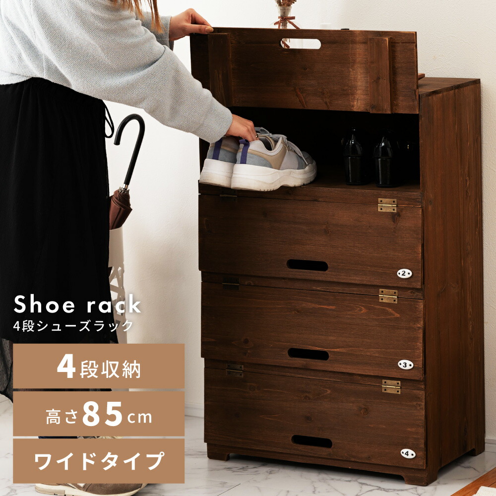 楽天市場】ヴィンテージ（下駄箱・シューズボックス｜玄関収納）：収納