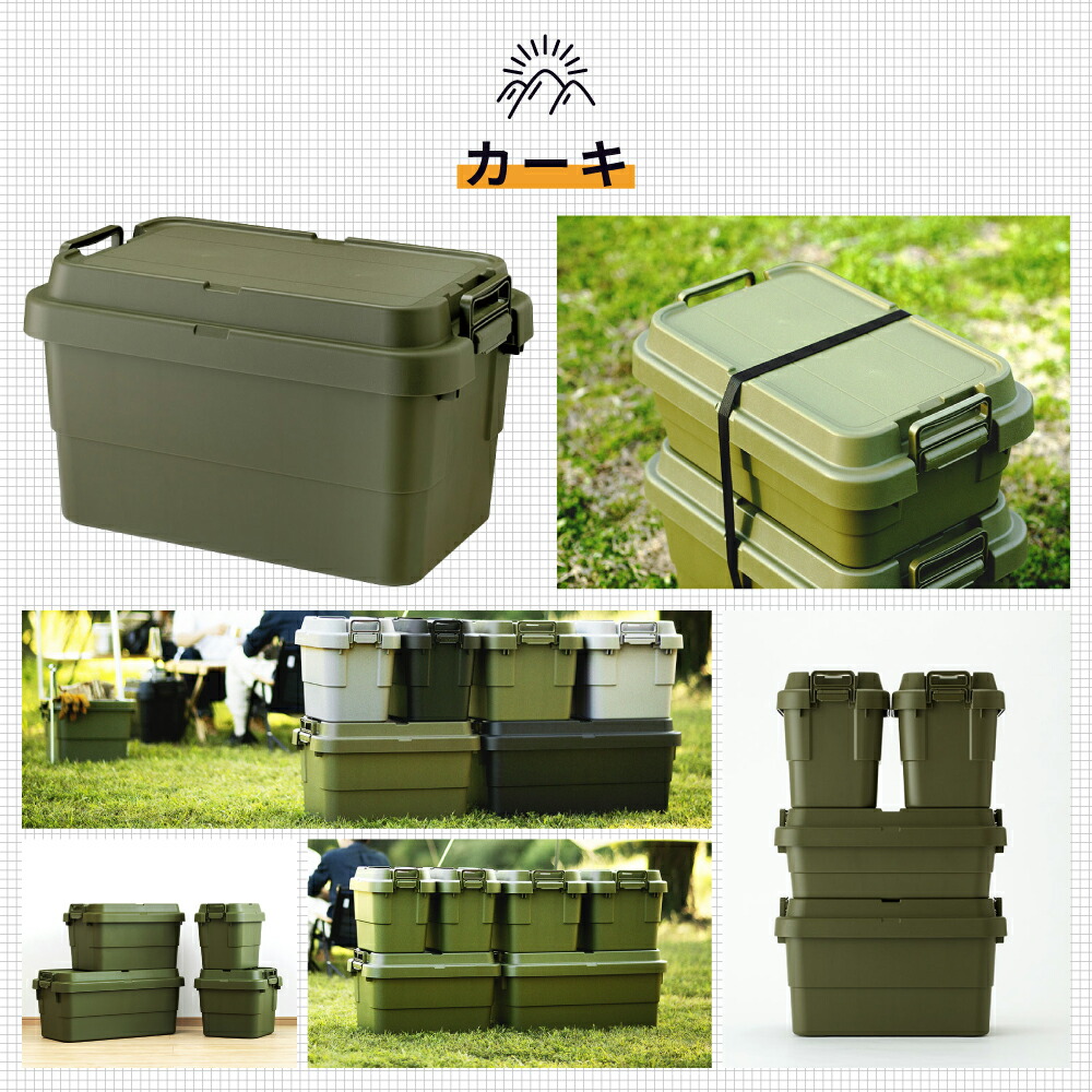 楽天市場】トランクカーゴ 50L キャンプ 単品 2個セット アウトドア