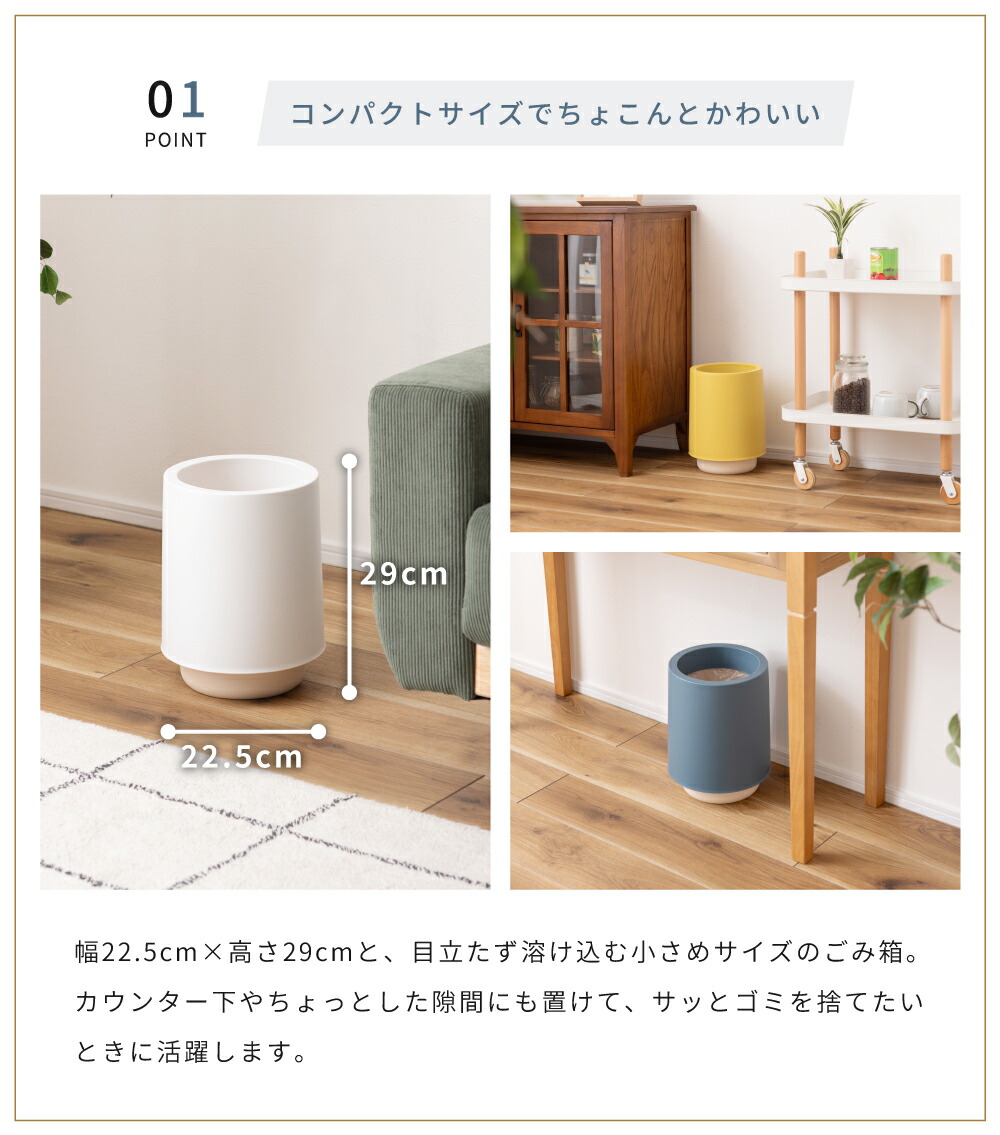 楽天市場】ゴミ箱 7リットル 卓上 1個 2個 セット カバー付