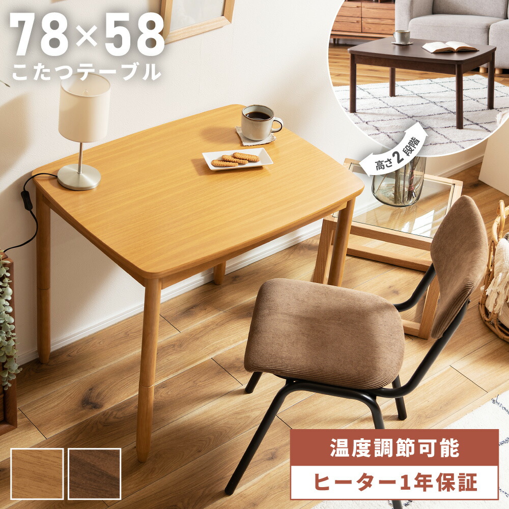 ニトリ 楕円形こたつテーブル ライトブラウン 120×75 ニトリ 楕円 楕円