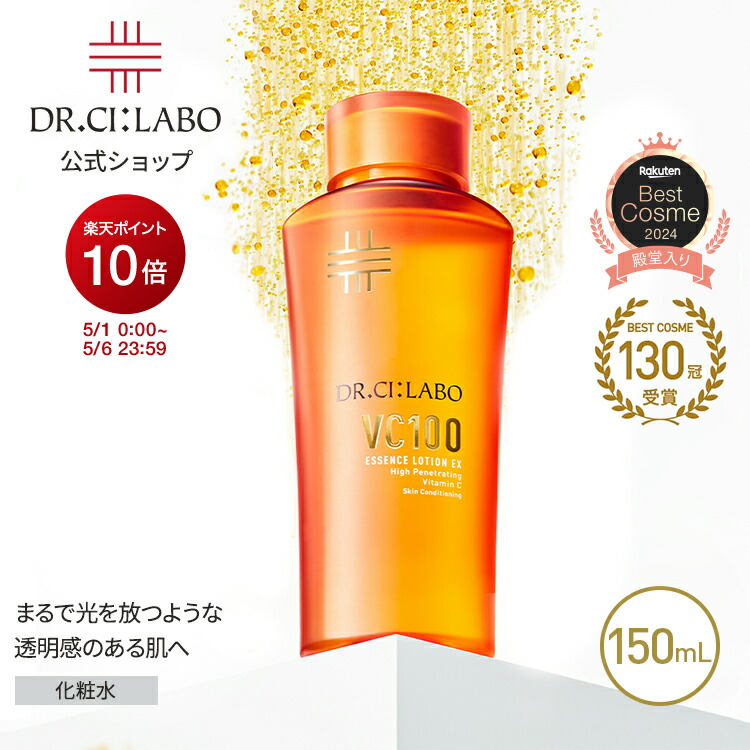 楽天市場】【19%OFF &ポイント10倍 | 3/4 20:00-3/11 1:59】【公式