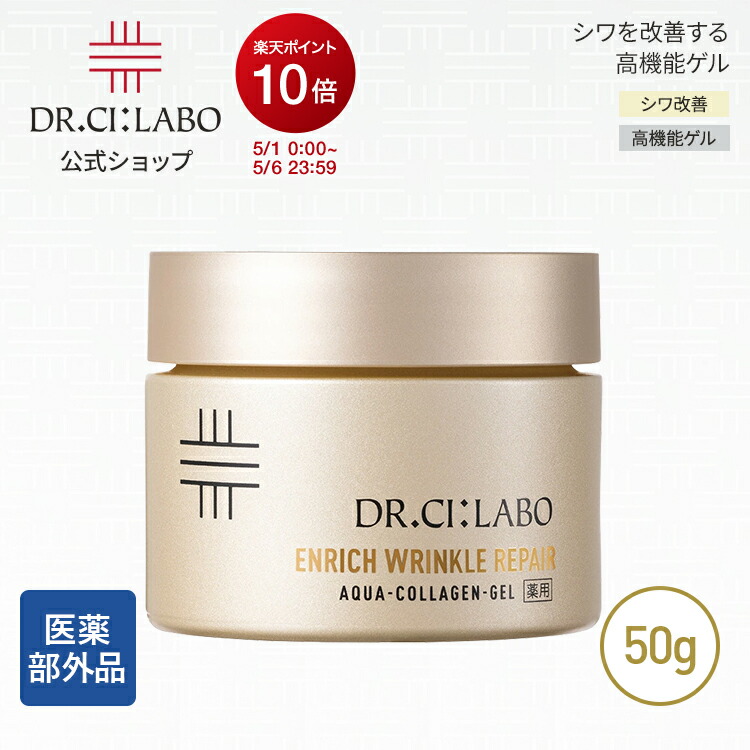 楽天市場】【まとめてお得】キミエリンクルホワイト 薬用