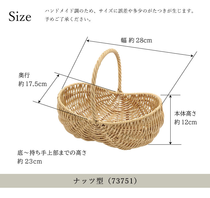 楽天市場】洗えるカゴ バスケット 収納 籠 洗える かご 北欧 カゴ ワン