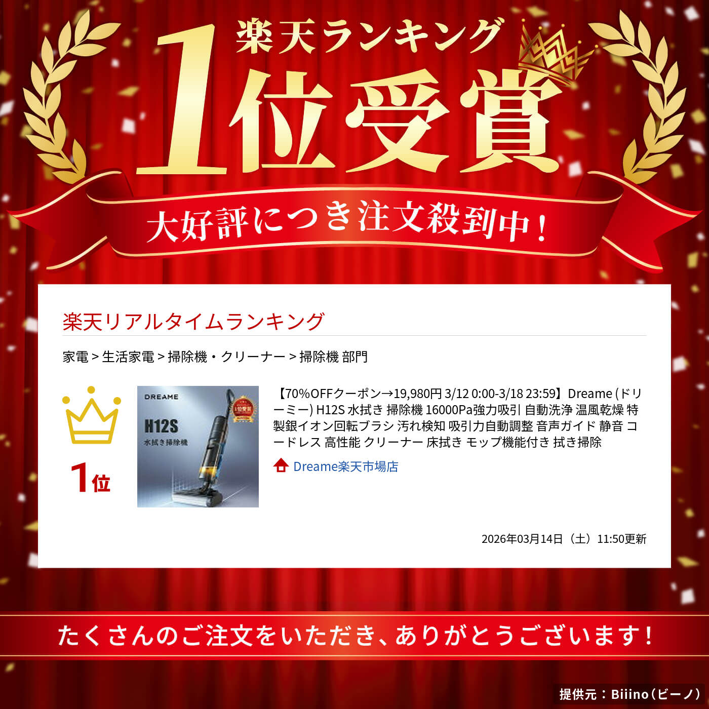 楽天市場】【5,820円クーポン配布中☆大人気の除菌・消臭モデル