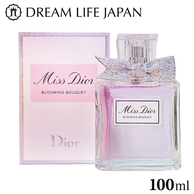 楽天市場】【国内正規品 2025 】 クリスマスコフレ dior ミス