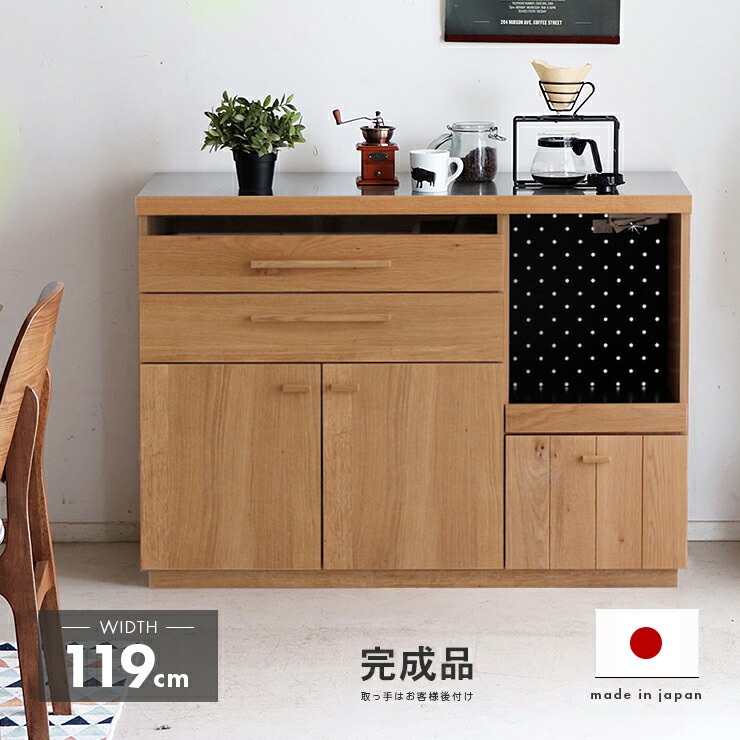 楽天市場】キッチンカウンター 食器棚 ロータイプ 完成品 幅120cm 国産