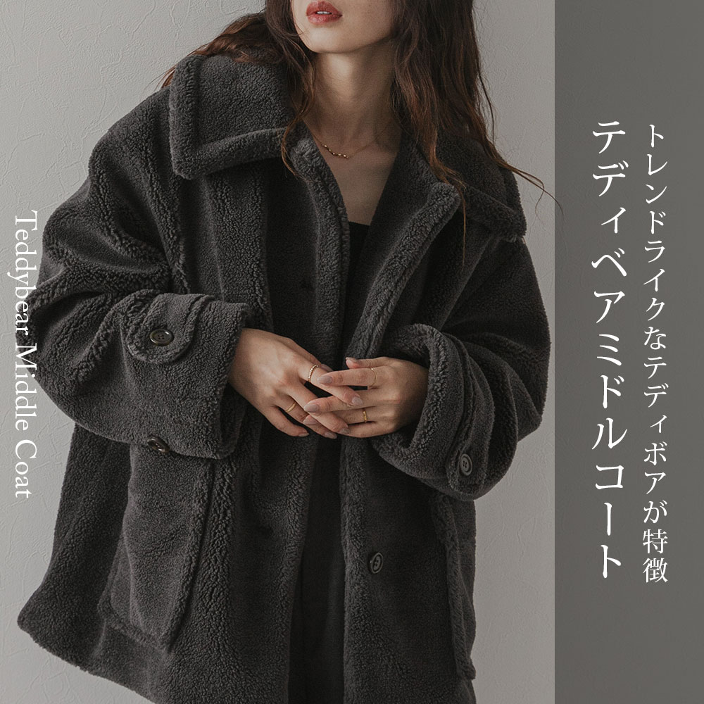 楽天市場 | 夢展望 YUMETENBO - あったかふわもこ rectangleの