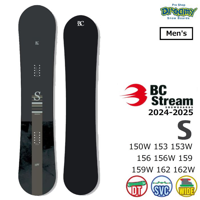 楽天市場】24-25 BC STREAM S ディレクショナルツイン ショート