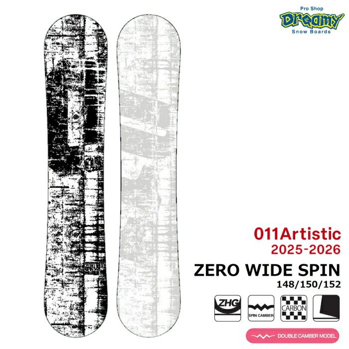 楽天市場】25-26 011 Artistic ZERO WIDE SPIN 148/150/152 ゼロ