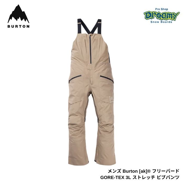 楽天市場】241 ビブパンツの通販