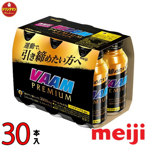 楽天市場】明治 ヴァーム プレミアム VAAM PREMIUM パイナップル風味