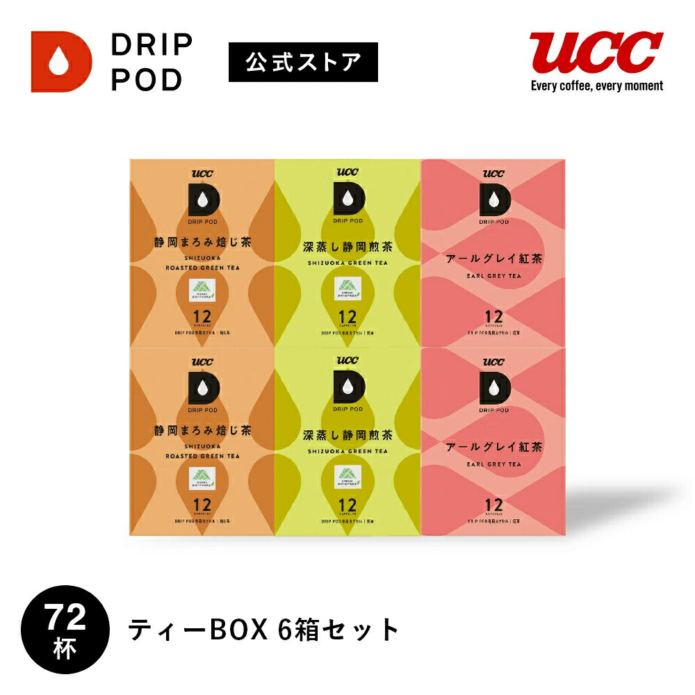 楽天市場】【P5倍 3/1(日)&6600円以上購入カプセル1箱プレゼント対象