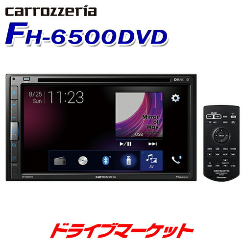 カーオーディオ fh-6500dvd」の人気商品一覧 | 安い商品を通販サイト