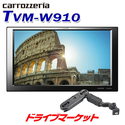 楽天市場】【冬のﾄﾞｰﾝ!と全品超ﾄｸ祭】TVM-W910 パイオニア 9V型ワイド