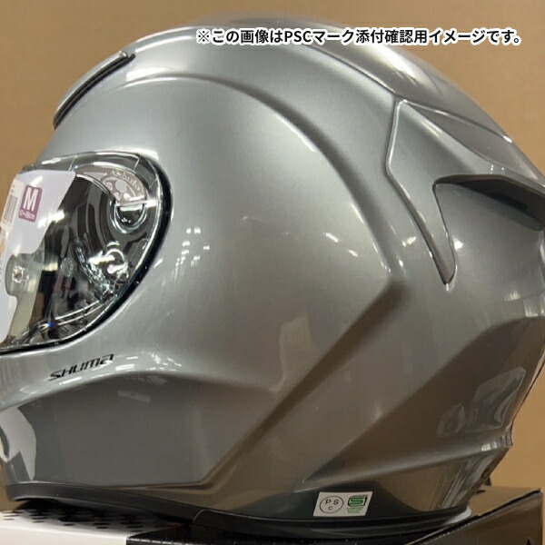 楽天市場】【冬のﾄﾞｰﾝ!と全品超ﾄｸ祭】OGK KABUTO SHUMA TREAD XS〜XL