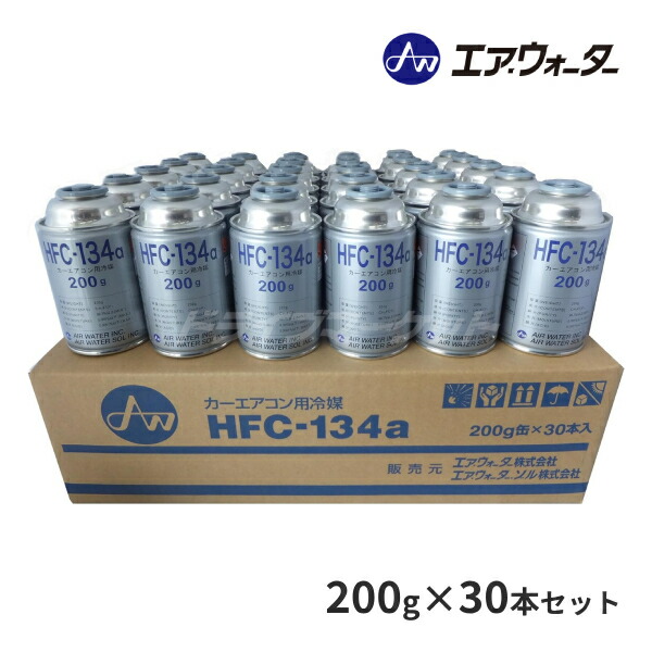 30本 hfc-134a カー用品」の人気商品一覧 | 安い商品を通販サイトから