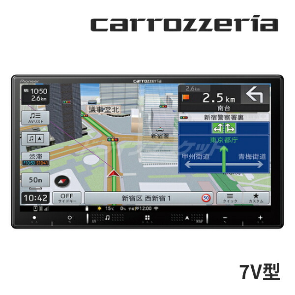 楽天市場】【冬のﾄﾞｰﾝ!と全品超ﾄｸ祭】AVIC-RZ821-D パイオニア