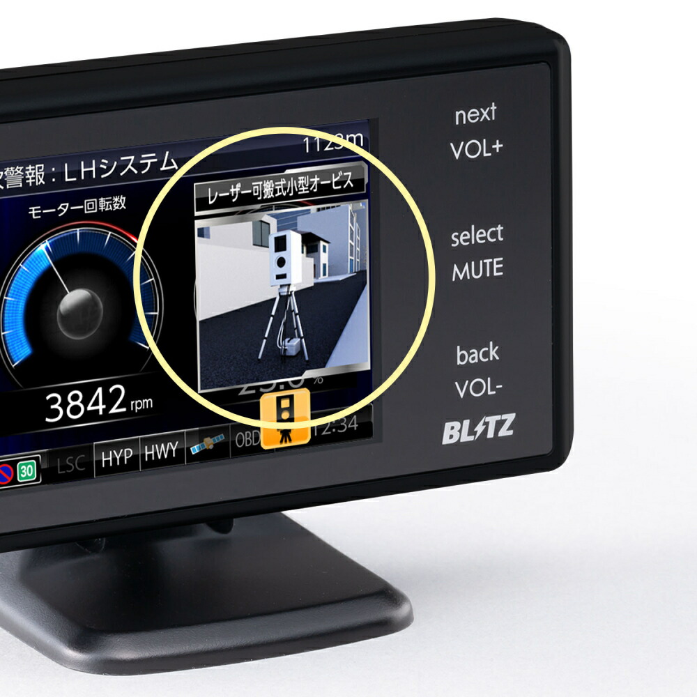 楽天市場】【冬のﾄﾞｰﾝ!と全品超ﾄｸ祭】TL245R ブリッツ BLITZ レーザー