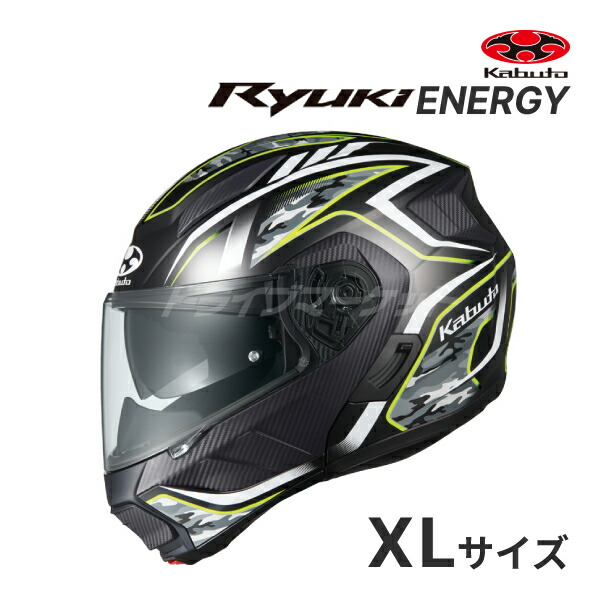 楽天市場】【冬のﾄﾞｰﾝ!と全品超ﾄｸ祭】OGK KABUTO RYUKI ENERGY S〜XL