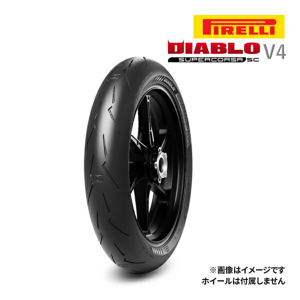 楽天市場】ディアブロ スーパーコルサの通販