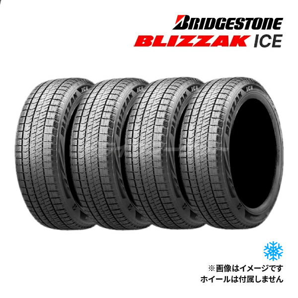 楽天市場】ブリザック 215 45 r17 vrx2の通販