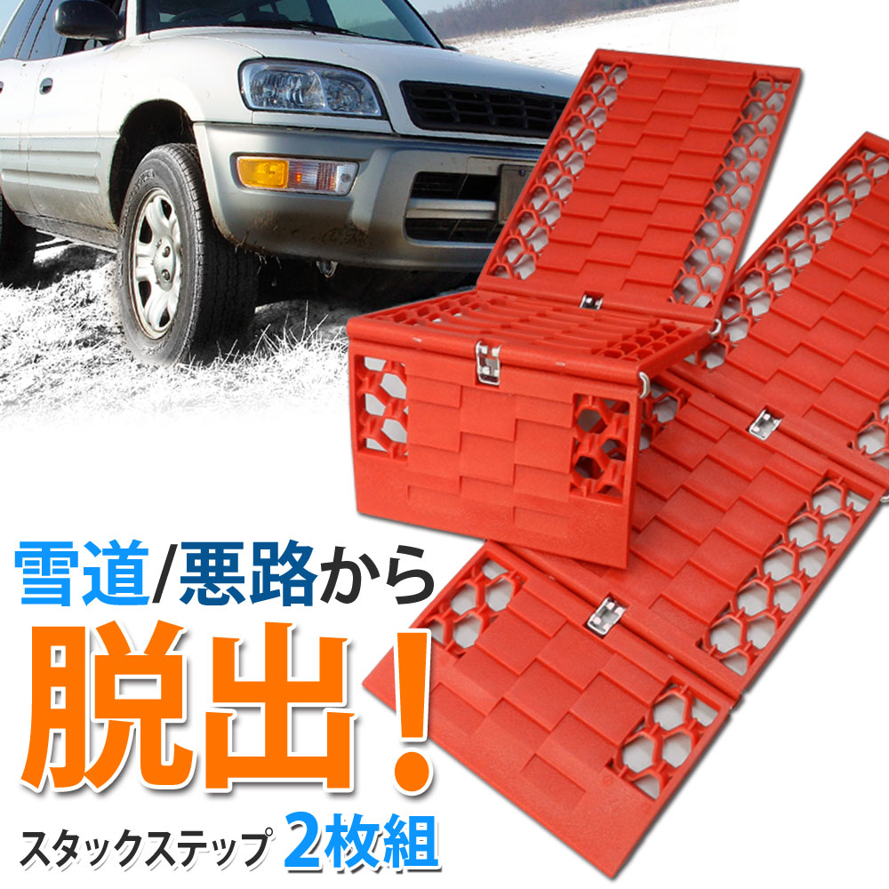楽天市場】ヘルパー（カラーオレンジ）（車用品・バイク用品）の通販