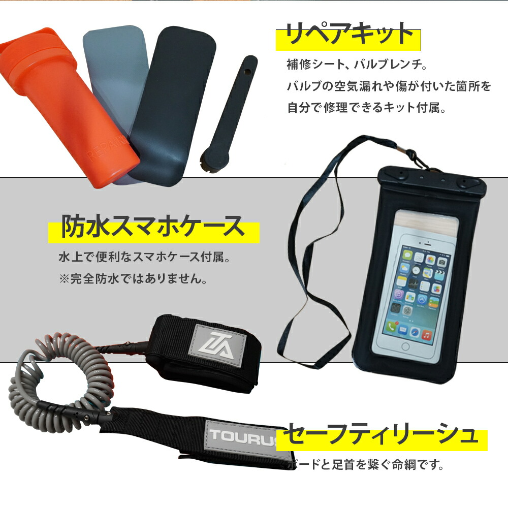 楽天市場】SUP サップボード フルセット カヤック兼用 サップボード