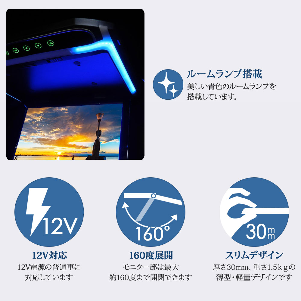 楽天市場】フリップダウンモニター 12.1インチ フリップダウンモニター