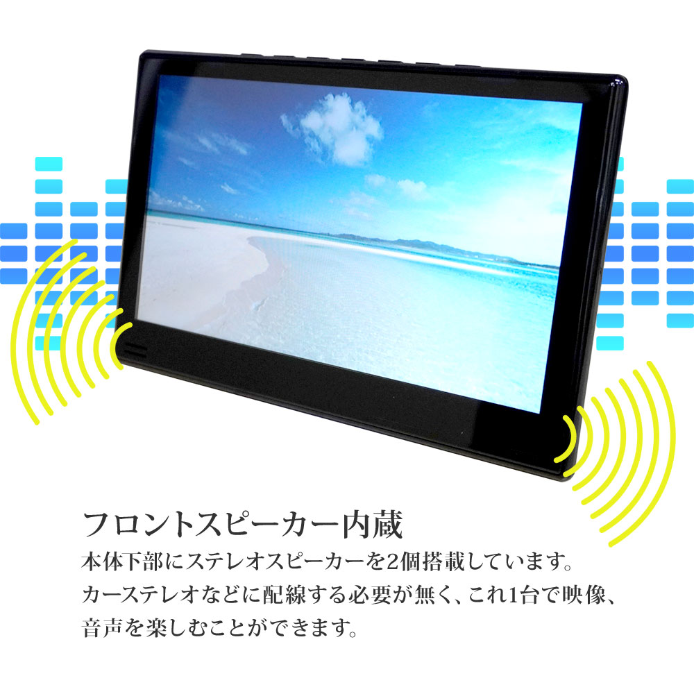 楽天市場】ヘッドレストモニター DVD内蔵 DVDプレイヤー 11.6インチ