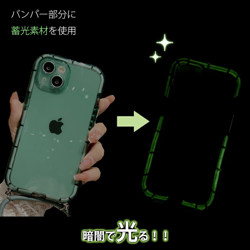 楽天市場】ショルダーストラップ付き iPhone13ケース クリア13Pro