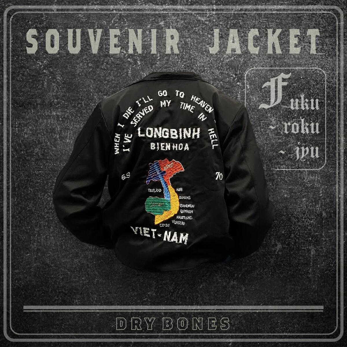 楽天市場 | DryBones Online Shop - ドライ ボーンズ / オンラインショップ