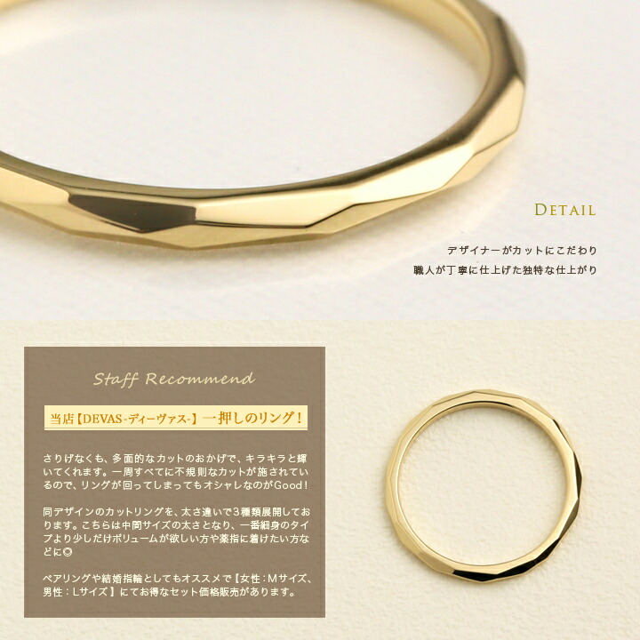 楽天市場】18金 リング k18 指輪 18k レディース シンプル ゴールド