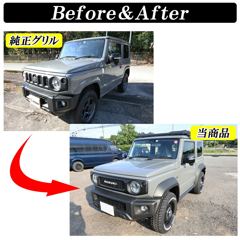 楽天市場】【レビューでLEDプレゼント】ジムニー JB64 ジムニーシエラ