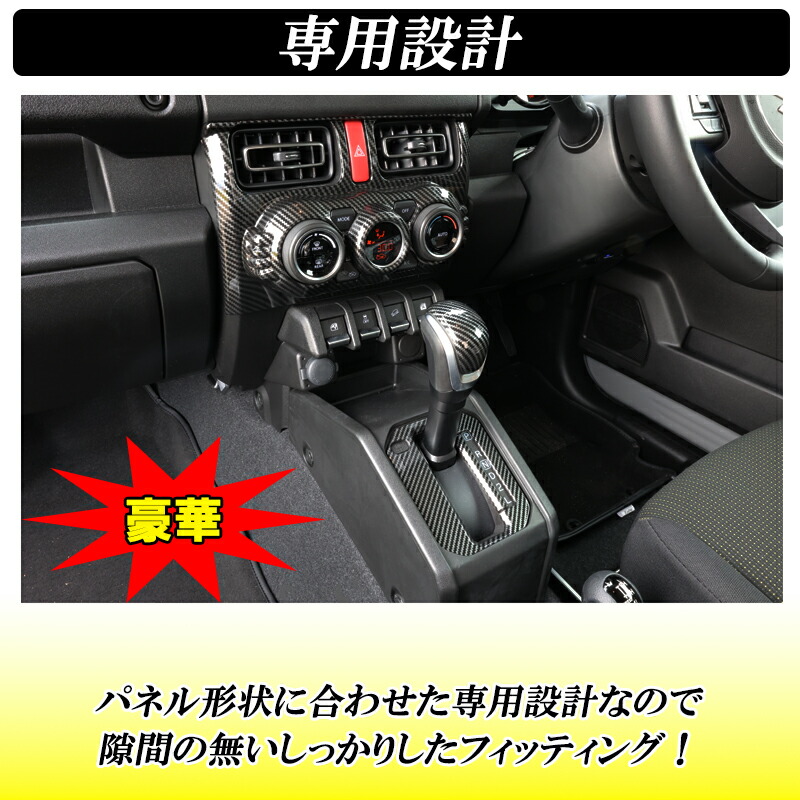 楽天市場】【レビューでLEDプレゼント】ジムニー JB64 ジムニーシエラ
