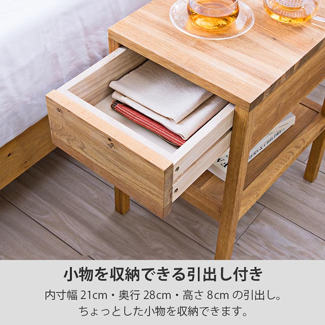 楽天市場】関家具 正規代理店 ナイトテーブル ナイトチェスト ベッド