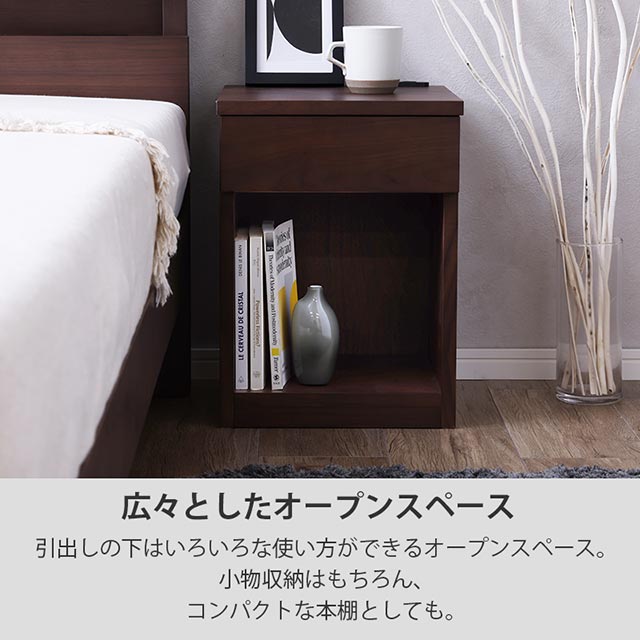 楽天市場】関家具 正規代理店 ナイトテーブル ナイトチェスト 幅35cm