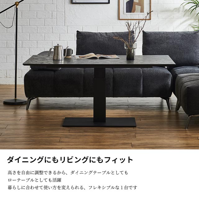 楽天市場】ダイニングテーブル 120cm 昇降テーブル 昇降式 メラミン天
