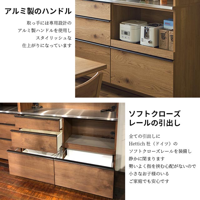 楽天市場】関家具 正規代理店 キッチンカウンター 幅140cm 食器棚