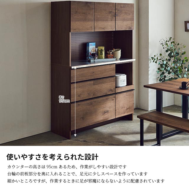 楽天市場】関家具 正規代理店 食器棚 オープンダイニングボード 幅