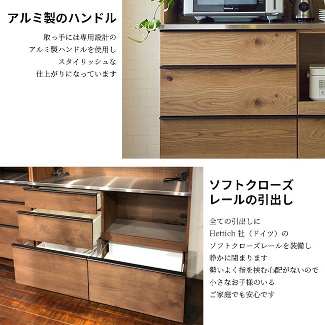 楽天市場】関家具 正規代理店 食器棚 オープンダイニングボード 幅